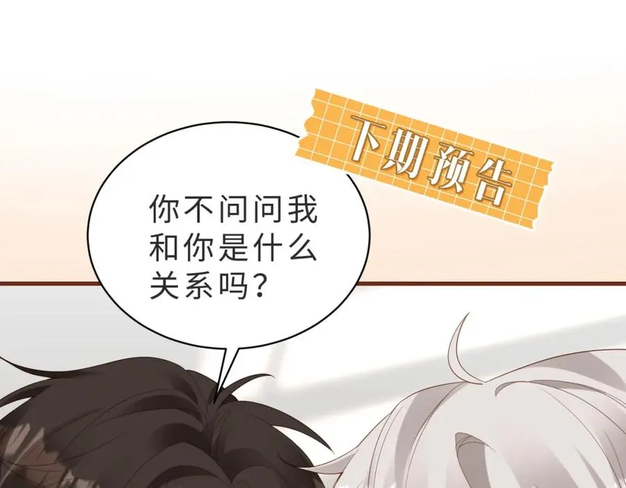 第03话 别忘了我127