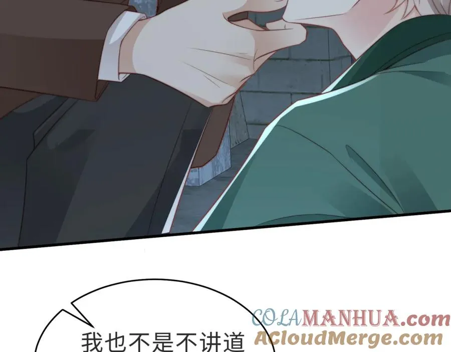 情敌20 我XH你8