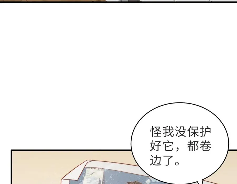 第25话 谎言70