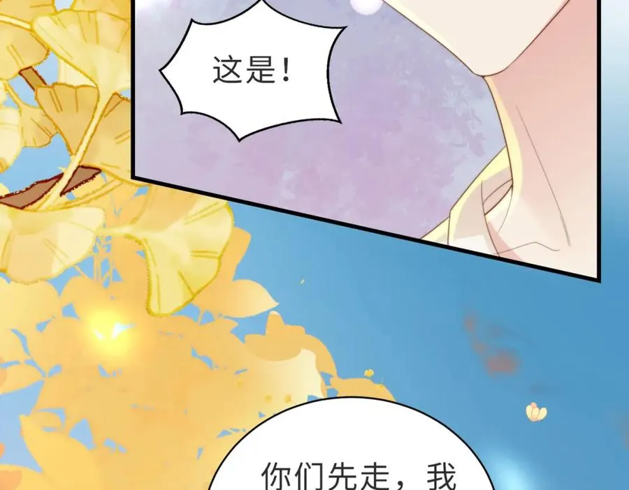 第02话 你标记他了？14