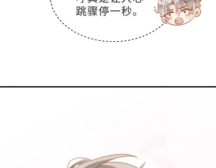 第16话 他XH我？35