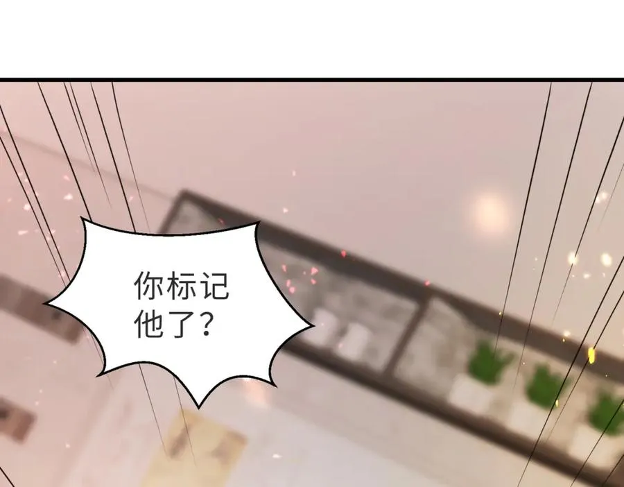 第02话 你标记他了？43