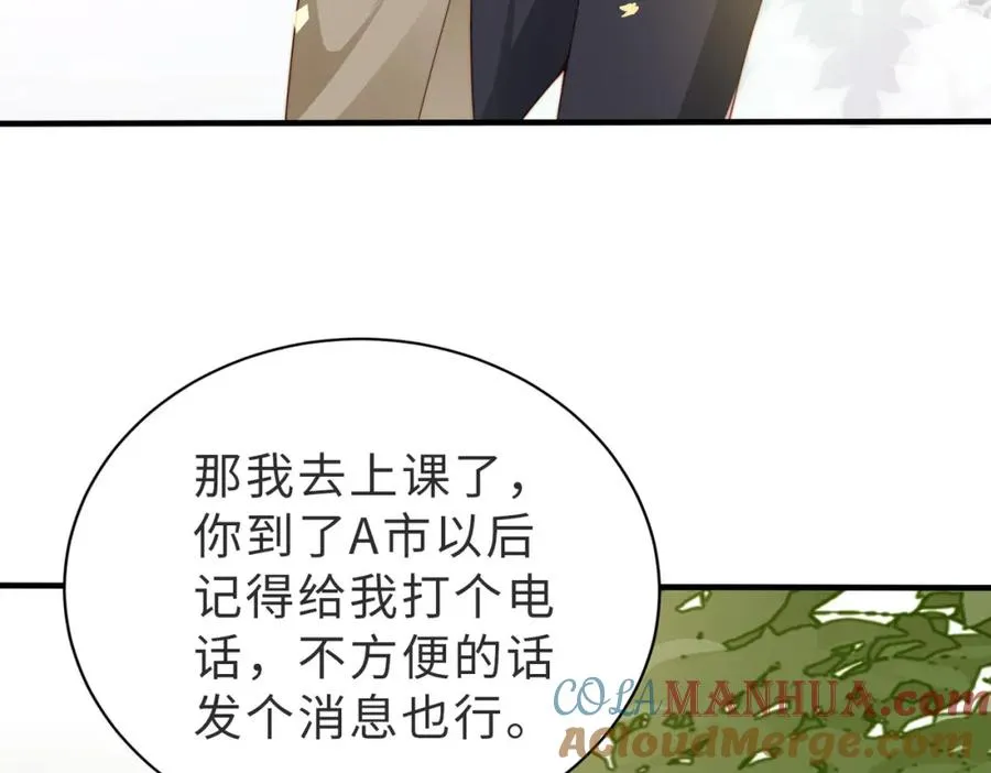 第33话 一定要等我40