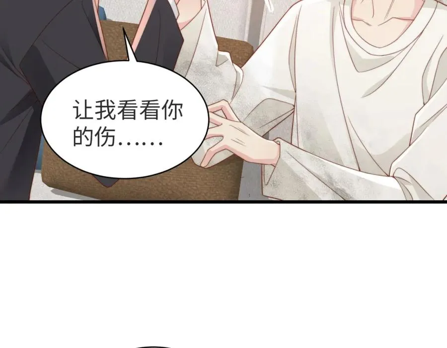 第09话 我们的相遇23
