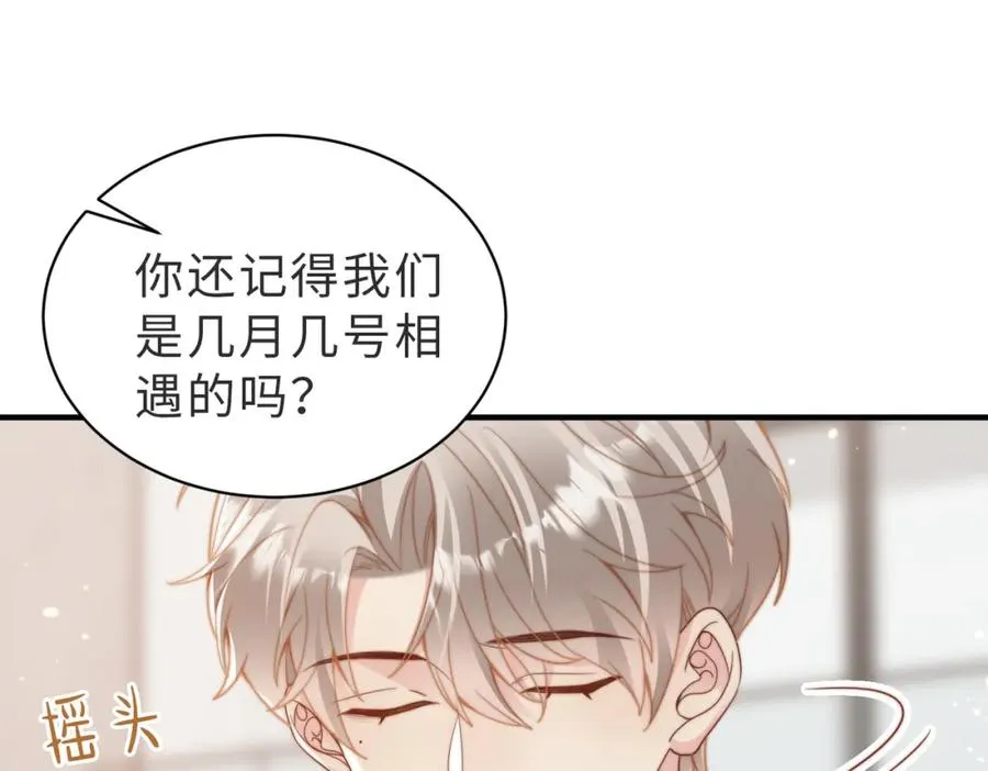 第19话 再陷险境37