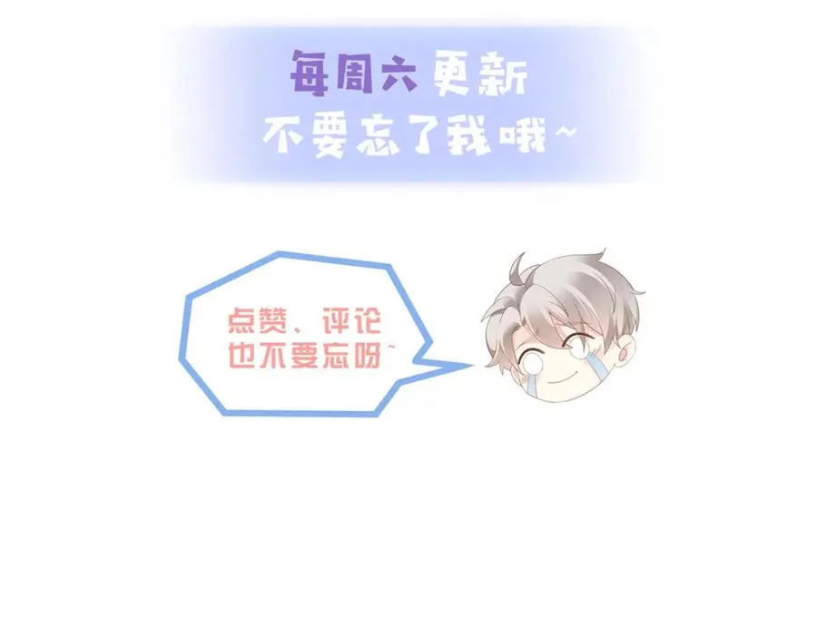 第47话 我们分手吧137