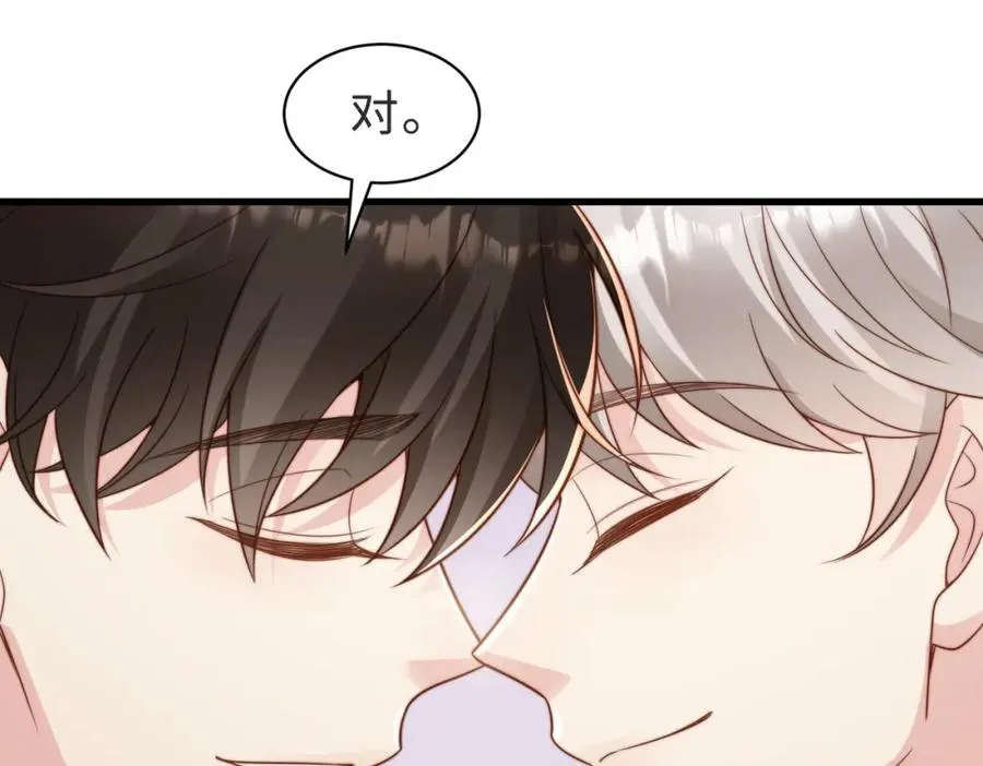 第42话 我养你啊101