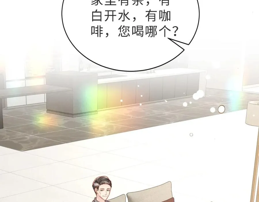 第46话 纪父的手段10