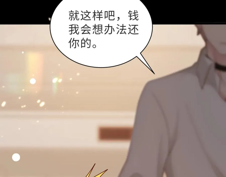 第44话 你倒是解释啊！19