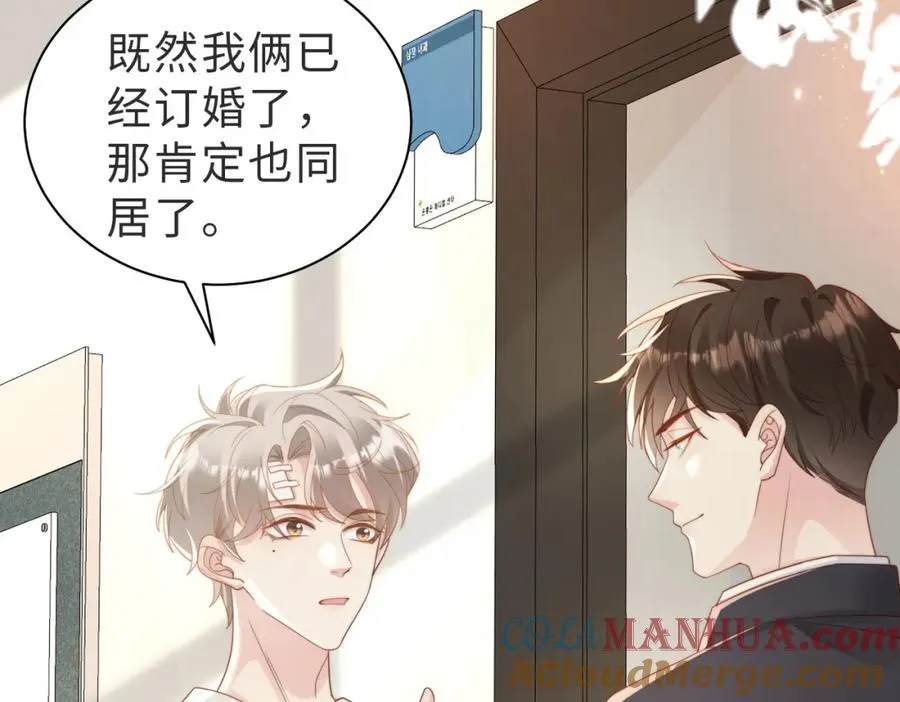 第06话 跟我回家32