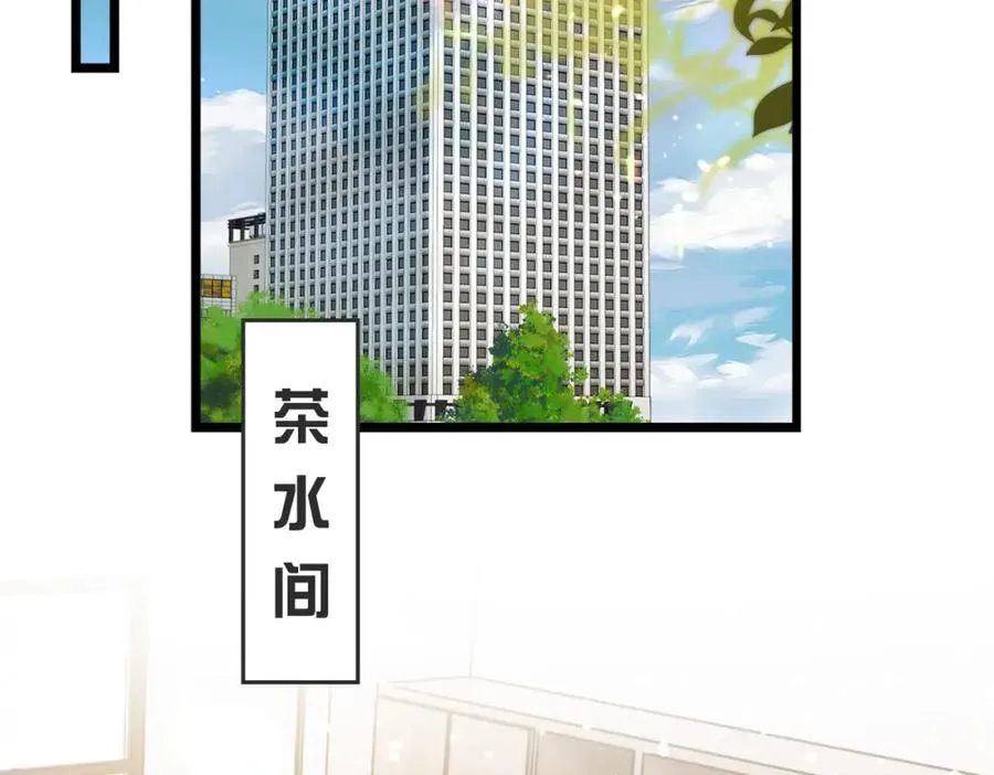 第39话 误会大发了79