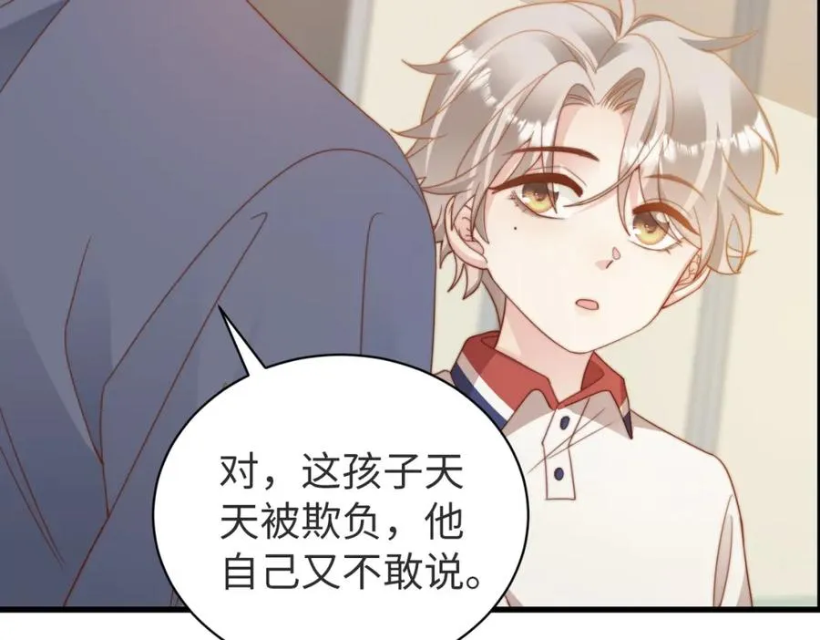 第09话 我们的相遇89