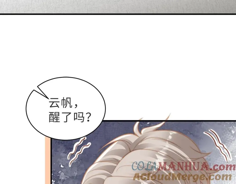 第21话 白切黑68