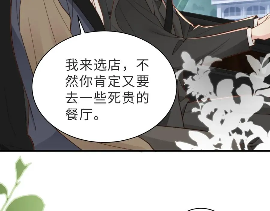第31话 不想吃药34