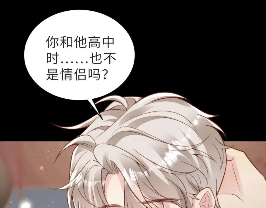 第44话 你倒是解释啊！54