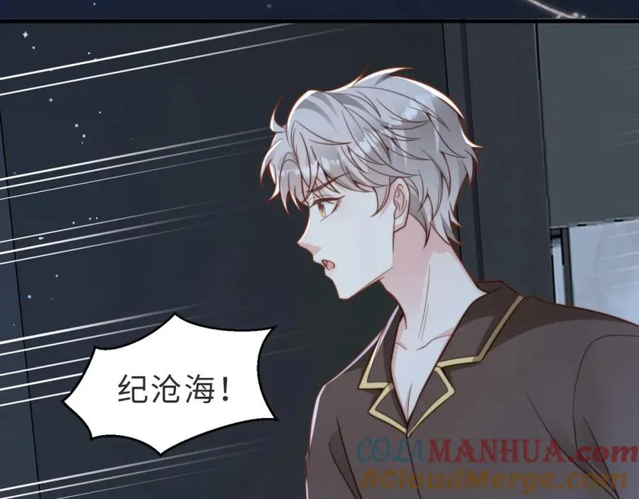 第29话 别怕，我会叫醒你36