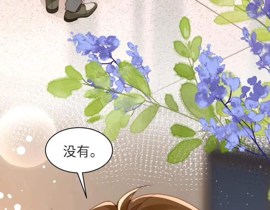 第45话 领带的归属权90