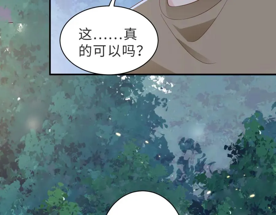 第10话 他是我朋友78