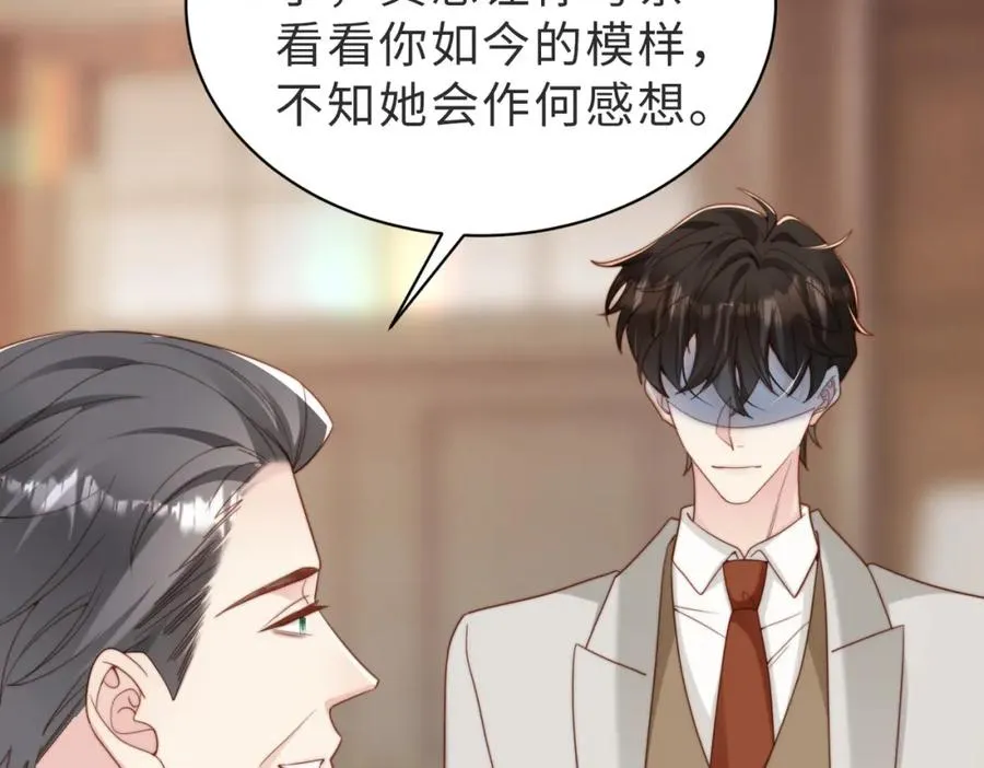 第43话 临时爽约82