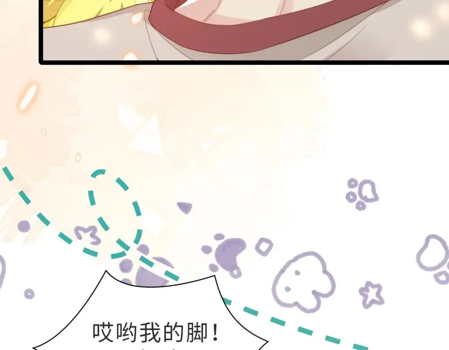 第03话 别忘了我14