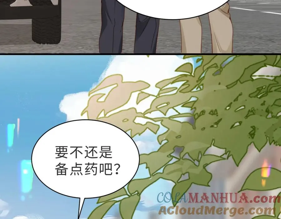 第33话 一定要等我32
