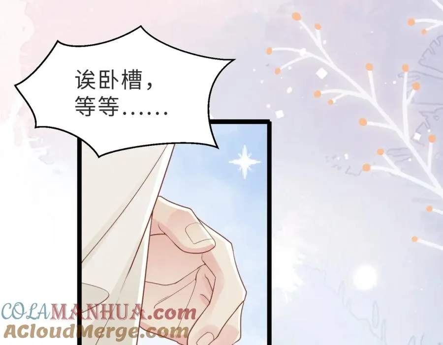 第08话 跑路不成被抓包104