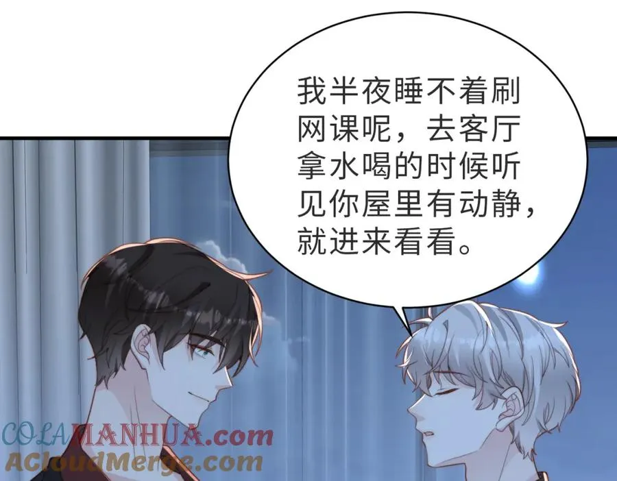 第27话 离不开你80