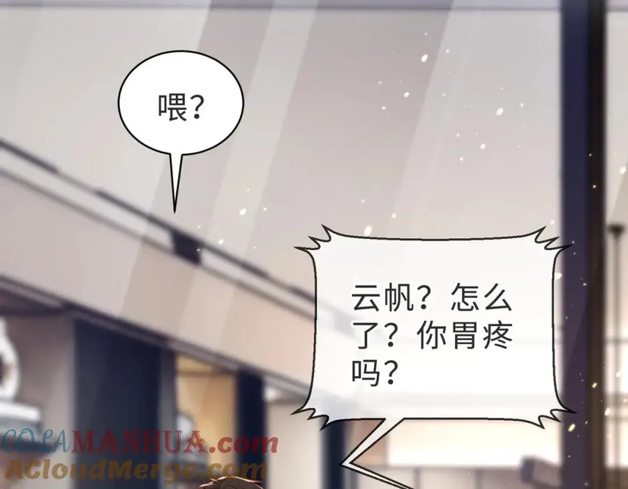 第38话 为什么要跑出去40
