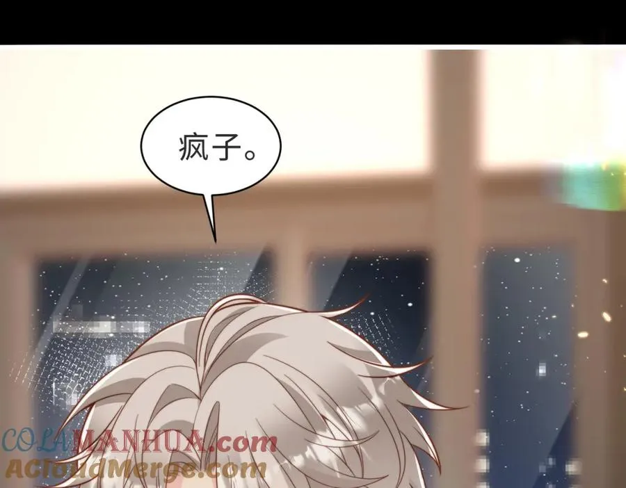 第57话 纪沧海超粘人32