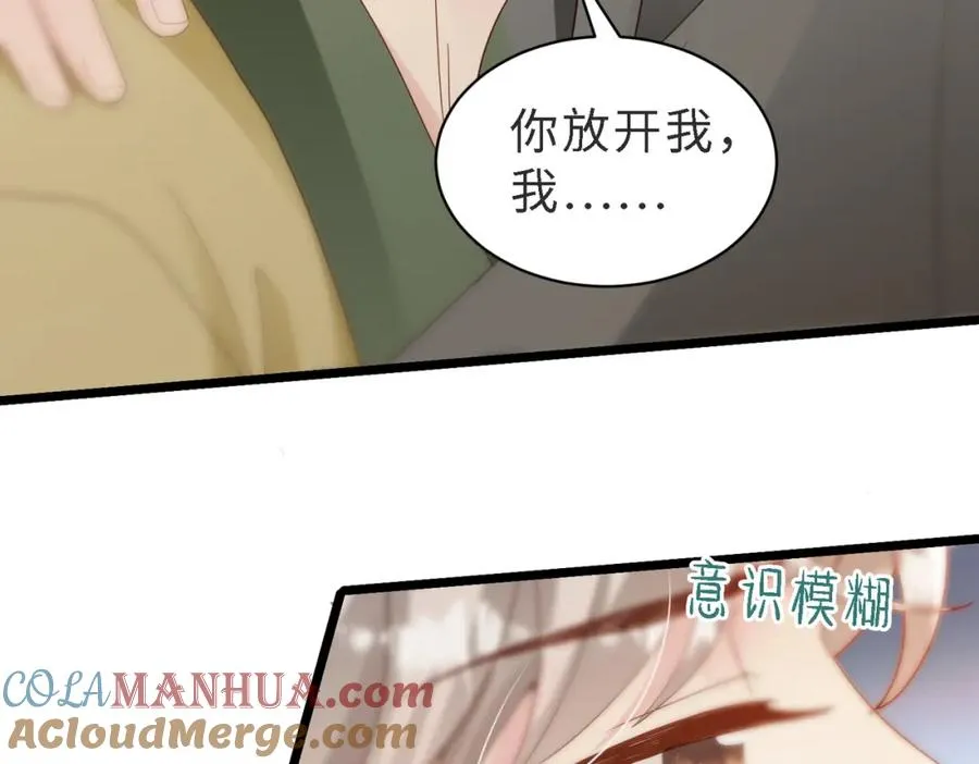 第47话 我们分手吧84
