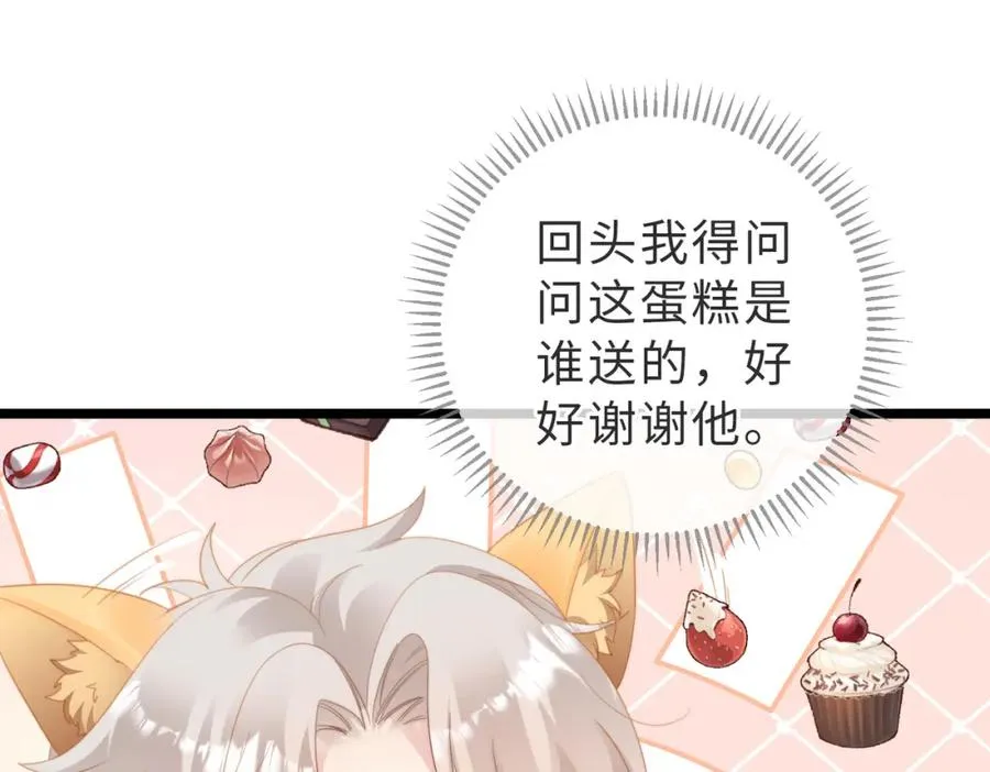 第03话 别忘了我57