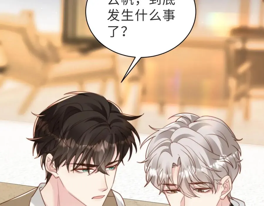 第43话 临时爽约99