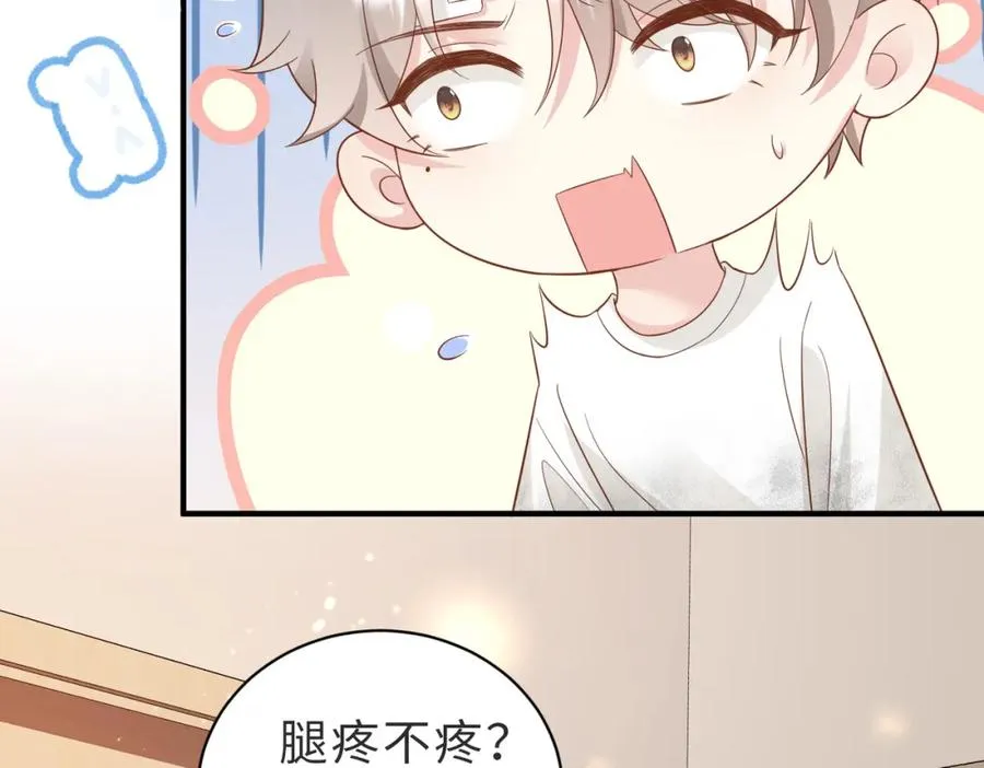 第05话 我是你的npy23