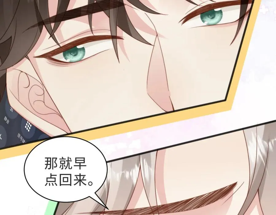 第38话 为什么要跑出去114