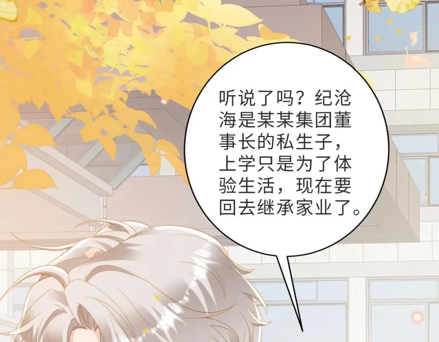 第03话 别忘了我69