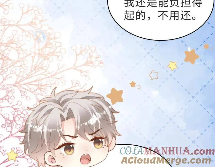 情敌20 我XH你56