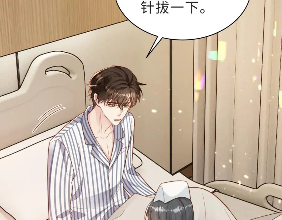 第56话 说不完的对不起10