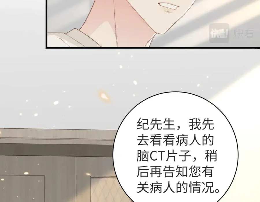 第04话 失忆了？我装的15