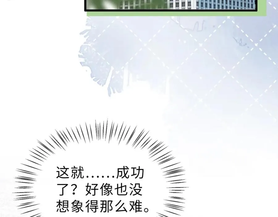 第34话 变故63