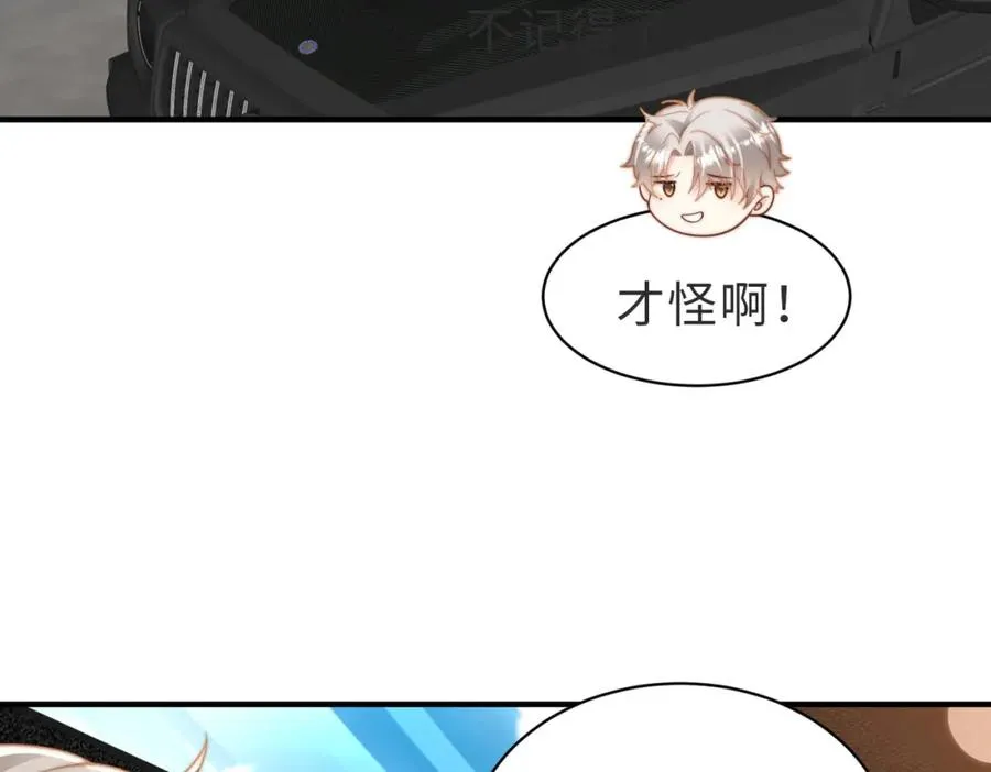 第23话 故地重游15