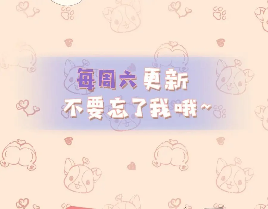 第04话 失忆了？我装的127