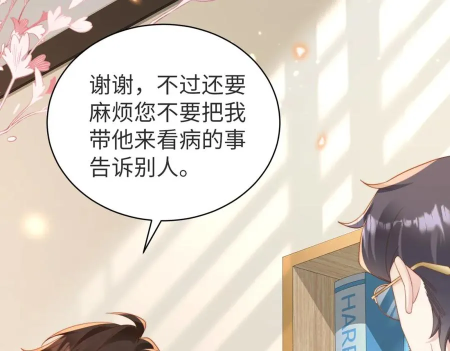 第04话 失忆了？我装的101