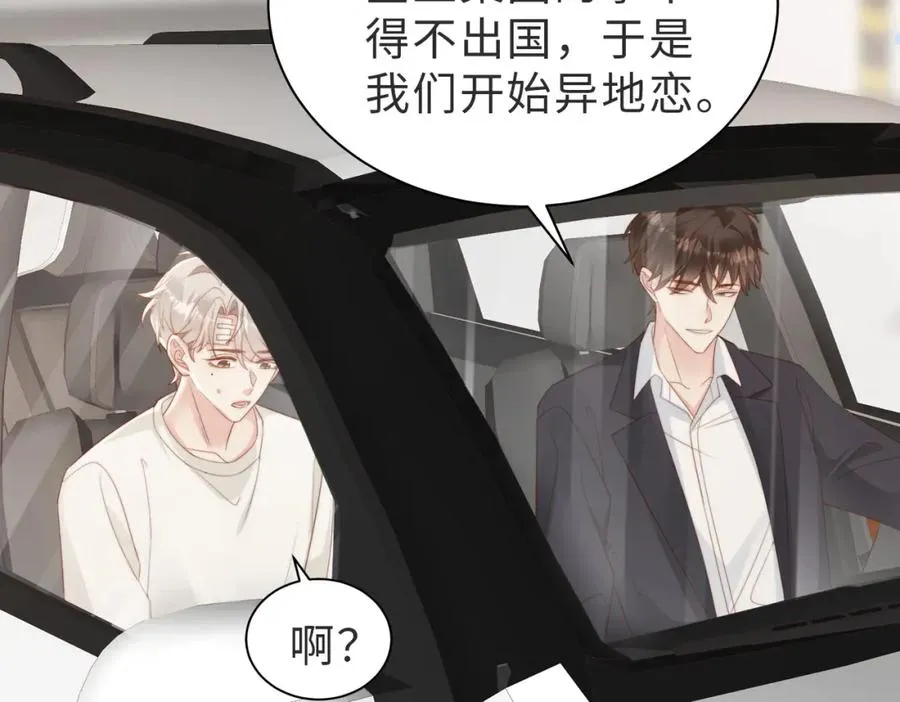 第06话 跟我回家86