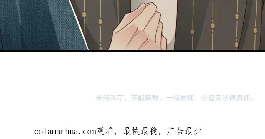 第54话 是他救了我130