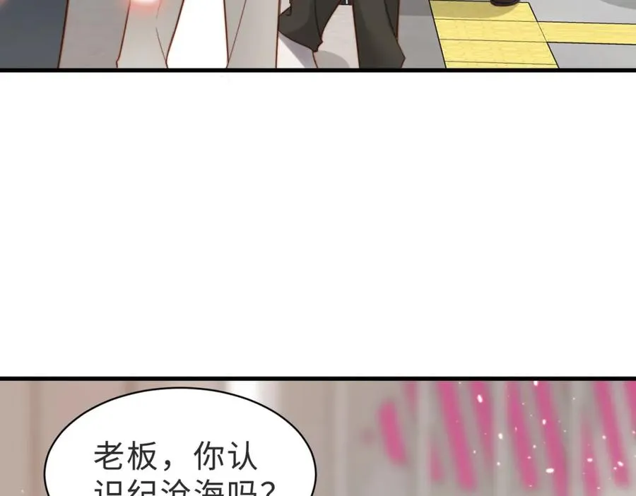 第39话 误会大发了17