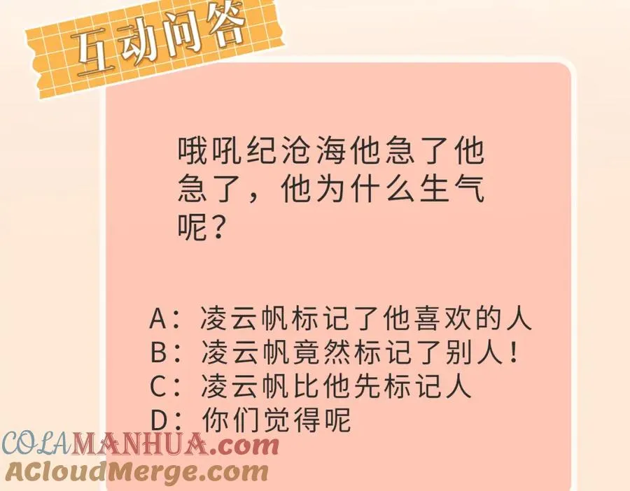 第01话 重逢128