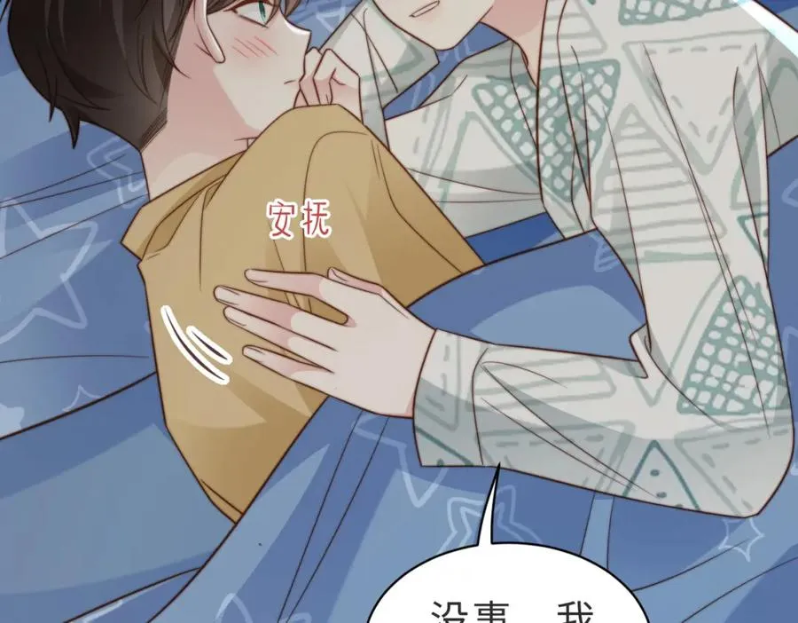 第12话 我得保护他29