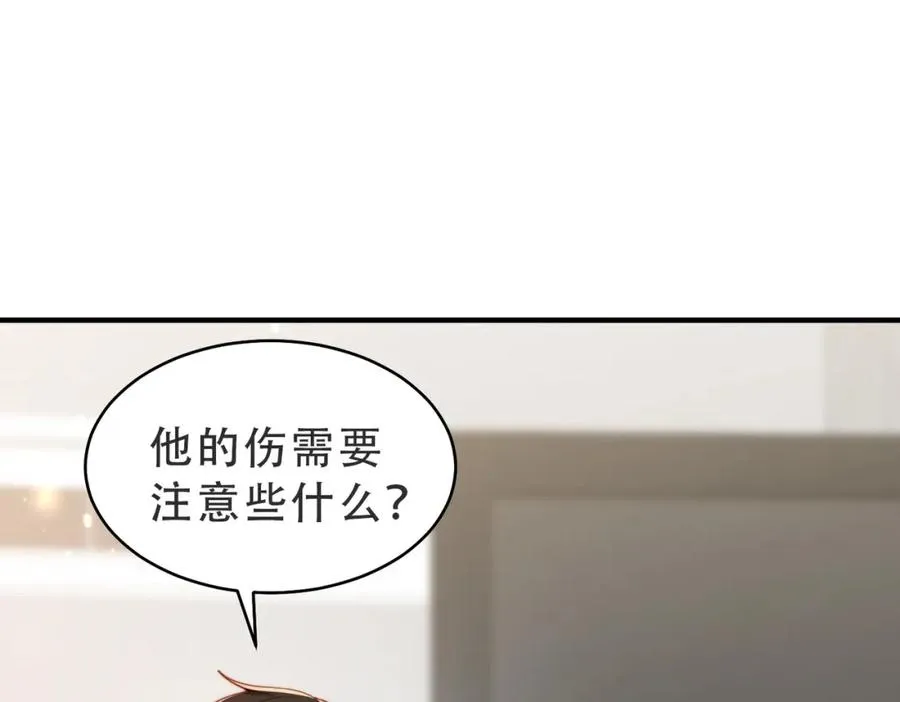 情敌20 我XH你62