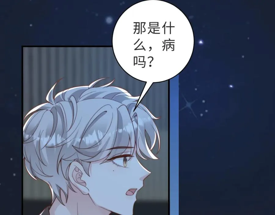 第29话 别怕，我会叫醒你57