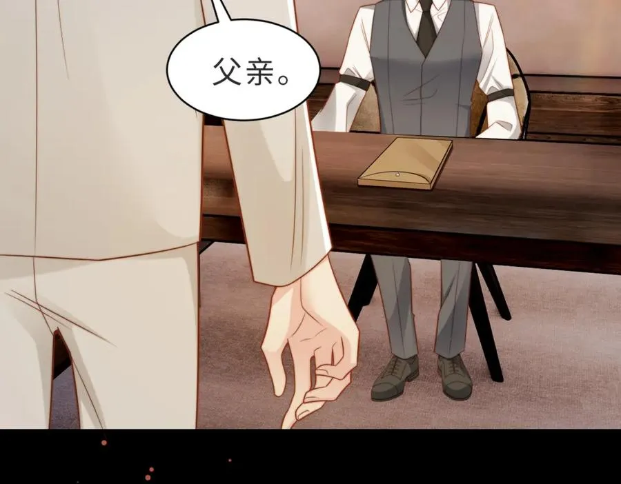 第43话 临时爽约46